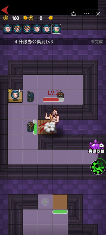 村长战争-游戏截图3