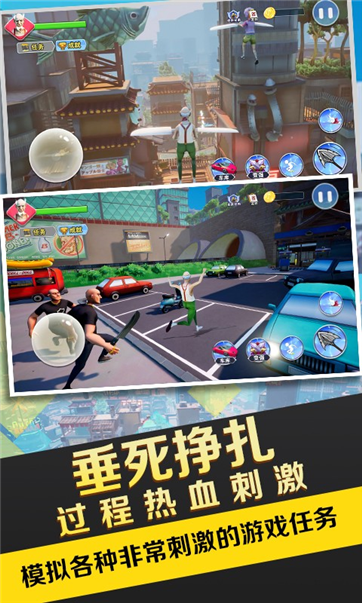 暴走的老大爷游戏截图2