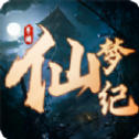 仙梦纪红包版