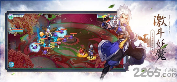 驭剑逍遥手游(暂未上线)-游戏截图1