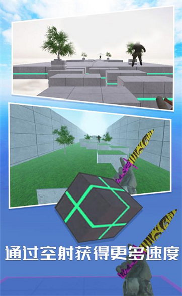 CS兔跳模拟器游戏截图3