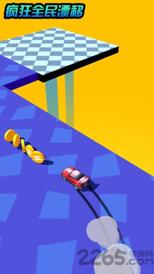 疯狂全民漂移内购破解版游戏截图1