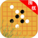 欢乐围棋手机版