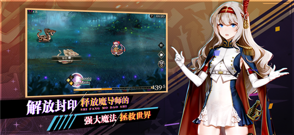 王者战绩少女次元ios版游戏截图2