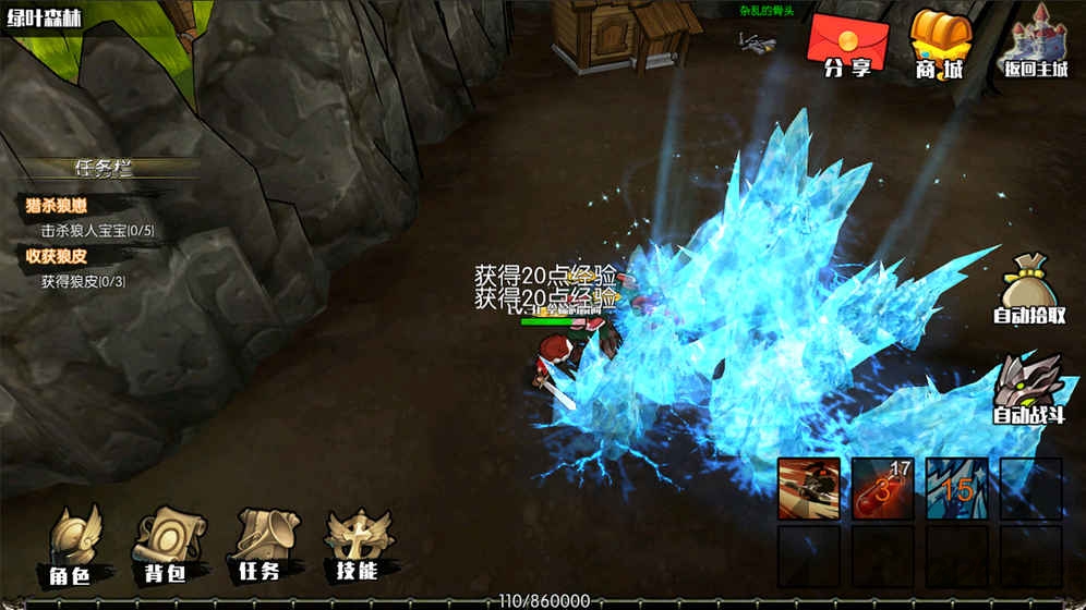 危境崛起2手机版(暂未上线)游戏截图2