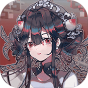 来古弥新公测版