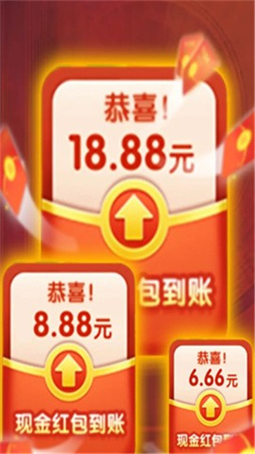 富豪消消乐红包版游戏截图4