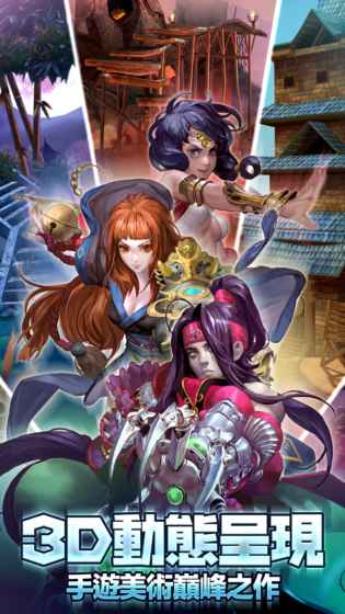 时空之门手游游戏截图3