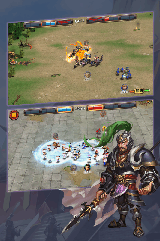 群雄崛起手游破解版游戏截图1