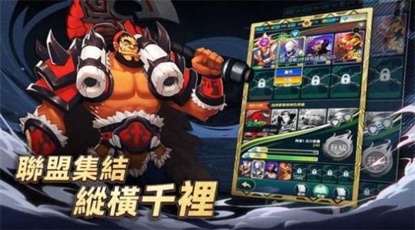 代号奇兵游戏截图2