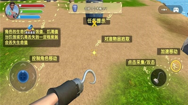 木筏漂流冒险-游戏截图1