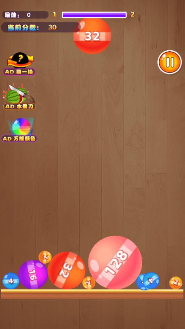 极限大挑战游戏截图3