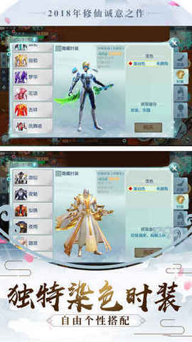 牧神录冰鸟游戏游戏截图2