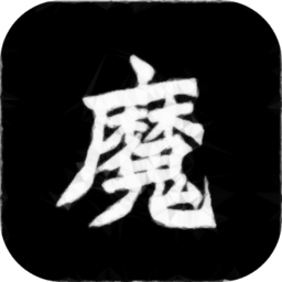 异界修魔录官方最新版(暂未上线)