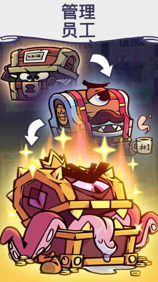 地牢公司游戏截图1