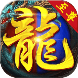 至尊战神官方版