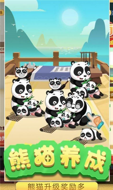 填词小进士红包版游戏截图1