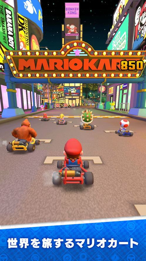 马里奥赛车手机版-游戏截图5