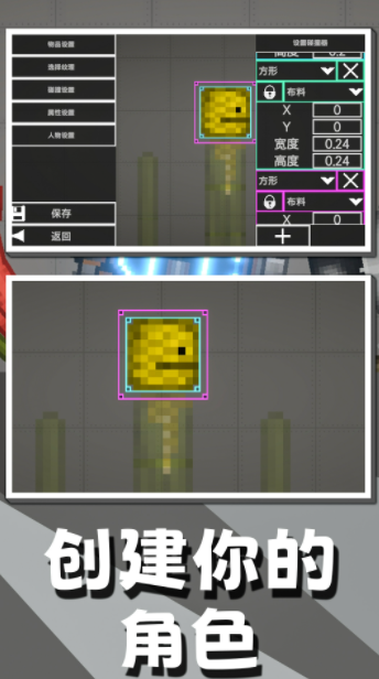 欢乐游乐城游戏截图2