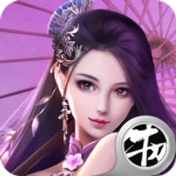 乱世魔君九游版