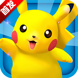 口袋妖怪3ds腾讯版本