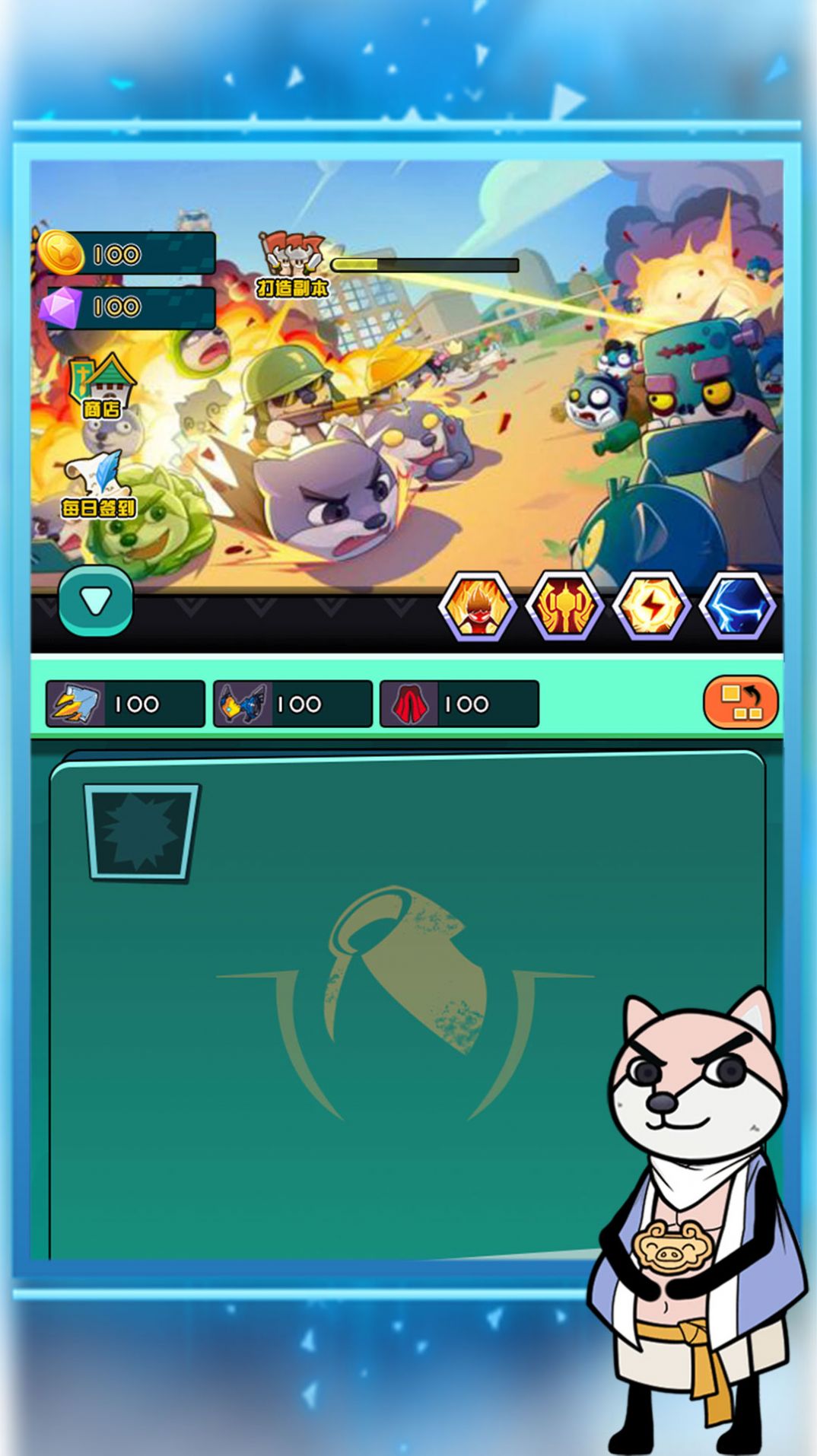 最强冒险传说-游戏截图3