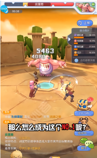 初心者集结最新版游戏截图3