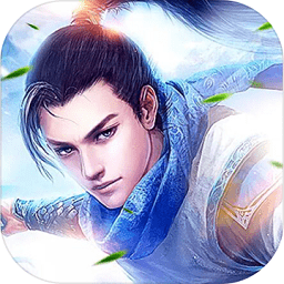 仙侠情缘手游九游版