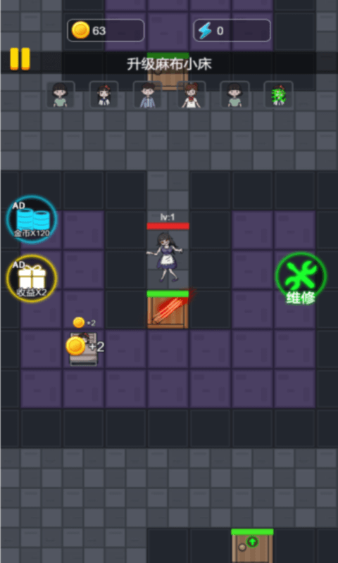 奇葩大冒险游戏截图2