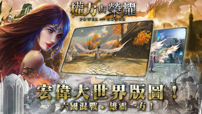 权利与荣耀游戏游戏截图3