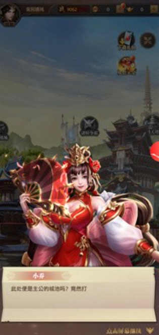 三国绝世无双游戏截图1