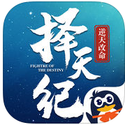 择天修仙纪手游