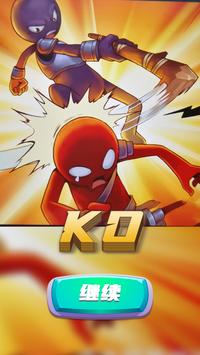 火柴人战争伊利亚特2游戏截图2