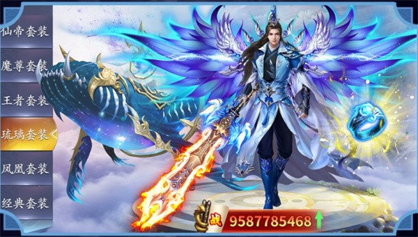 决战九界红包版游戏截图1