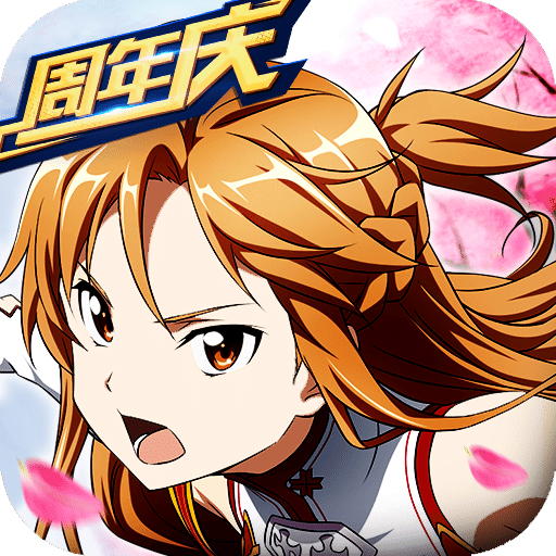 刀剑神域黑衣剑士哔哩哔哩版