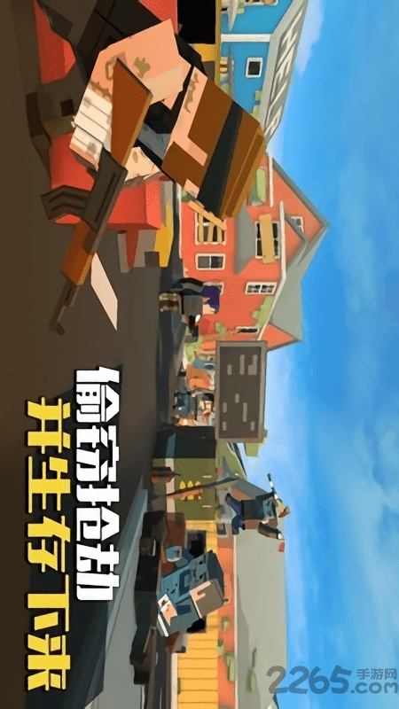 像素精英战队手游游戏截图3