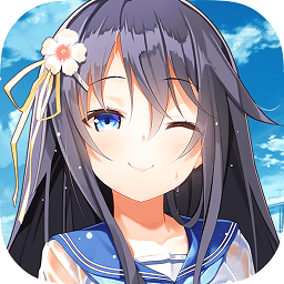 恋与高校官方体验版