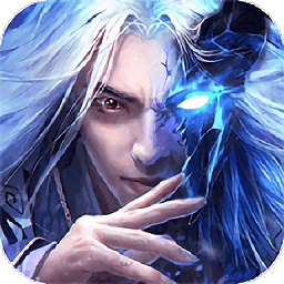 御龙弑天之苍龙灭世手游