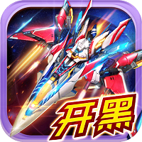 王牌飞行团果盘手机版