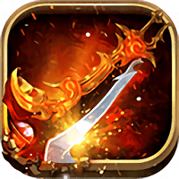 烈冰重刃变态版