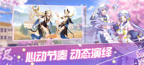 音舞大作战游戏截图4