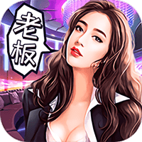 商业传奇内购破解版