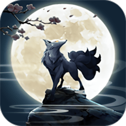 妖狐缘起内购破解版