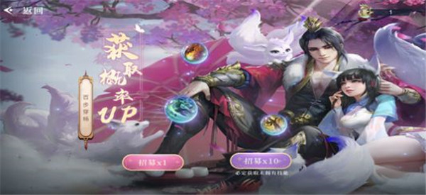 琉璃九歌游戏截图1