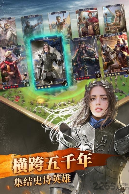 英雄之城2网易版-游戏截图4