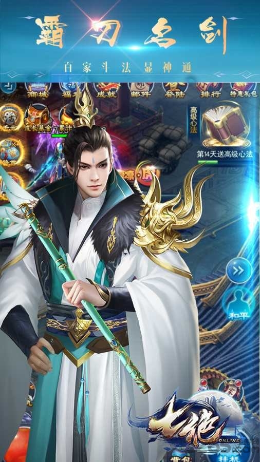 七绝手游九游版-游戏截图4