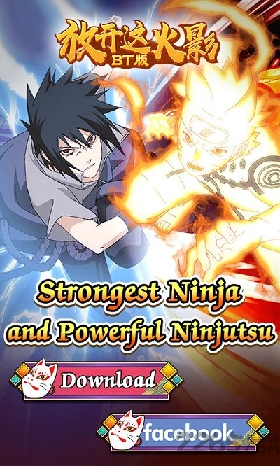 放开这火影游戏破解版-游戏截图1