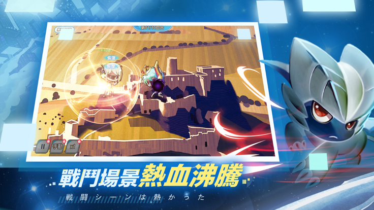 萌宠大作战进化游戏截图2