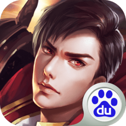 神将降魔九游客户端