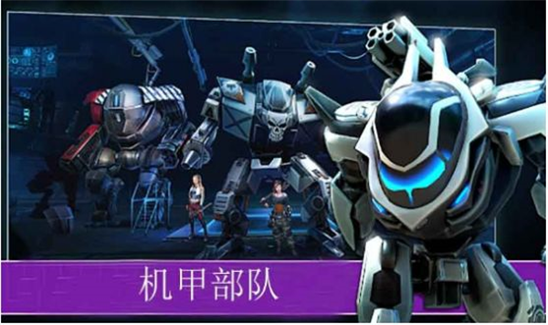 愤怒吧机甲部队游戏截图1